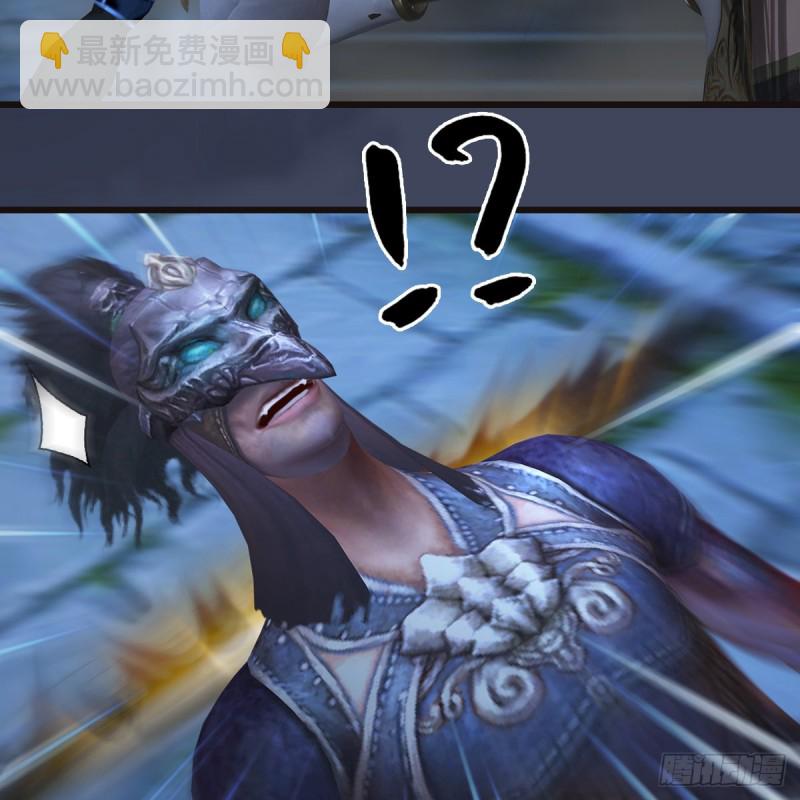 🍼堕玄师 第373话：白堇之死？ 第40页