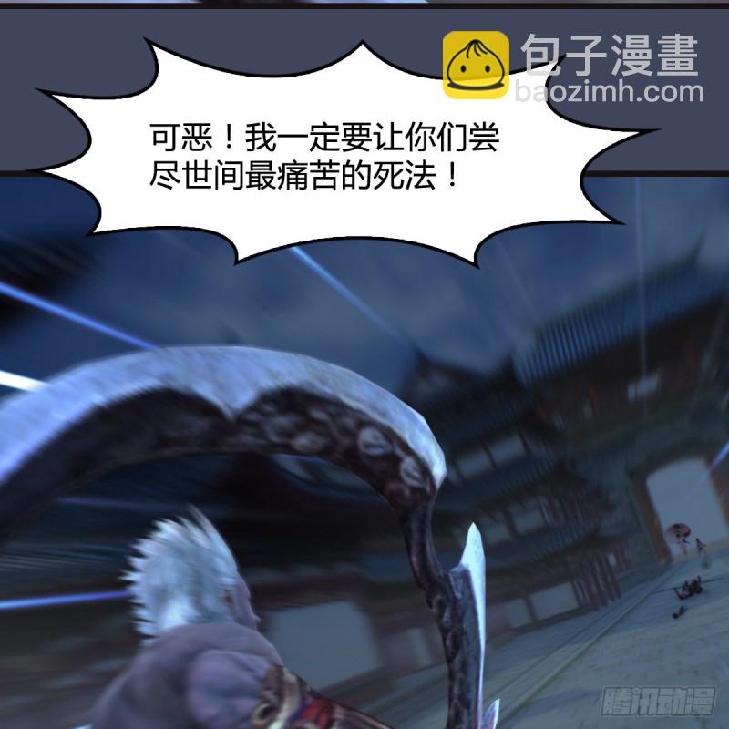 🍼堕玄师 第373话：白堇之死？ 第44页
