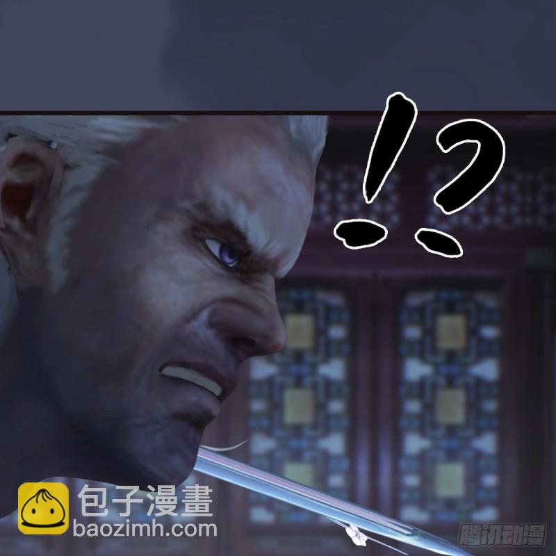 🍼堕玄师 第373话：白堇之死？ 第46页