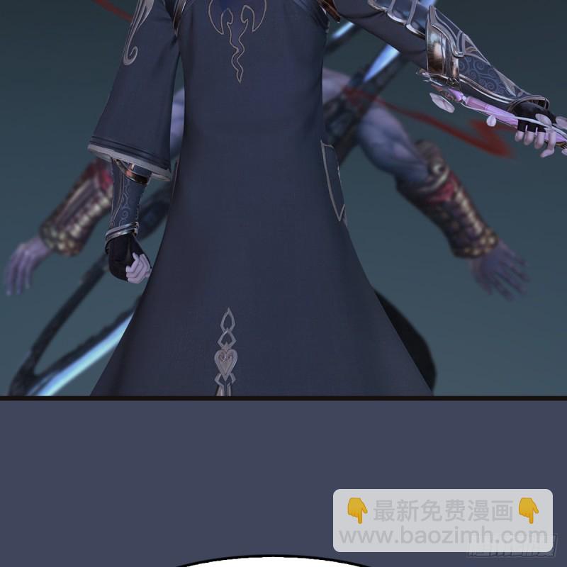 🍼堕玄师 第373话：白堇之死？ 第49页