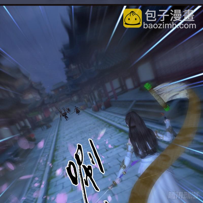 🍼堕玄师 第373话：白堇之死？ 第7页