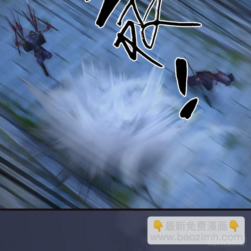 🍼堕玄师 第373话：白堇之死？ 第9页