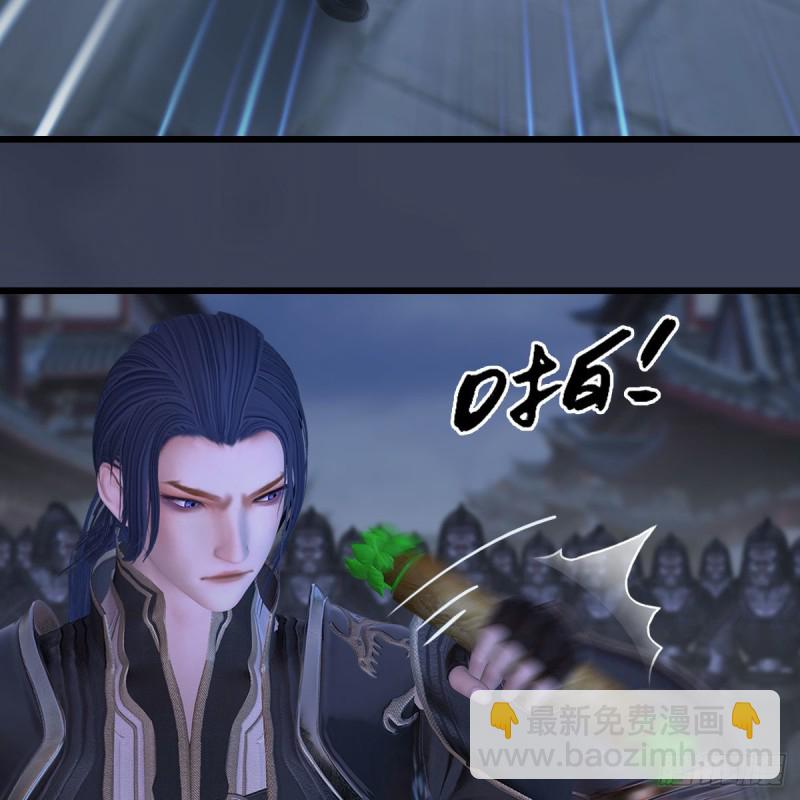 🍼堕玄师 第375话：尸王 第10页