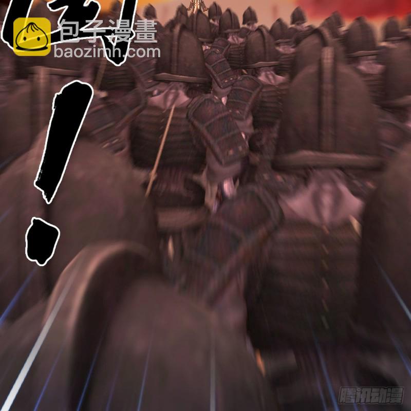 🍼堕玄师 第375话：尸王 第14页