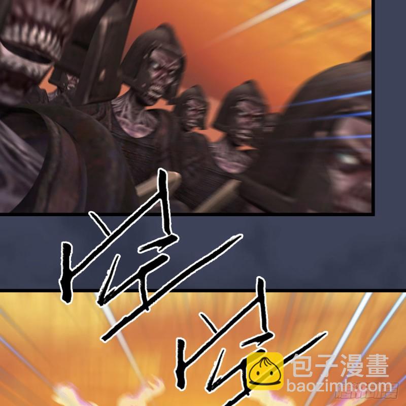 🍼堕玄师 第375话：尸王 第16页