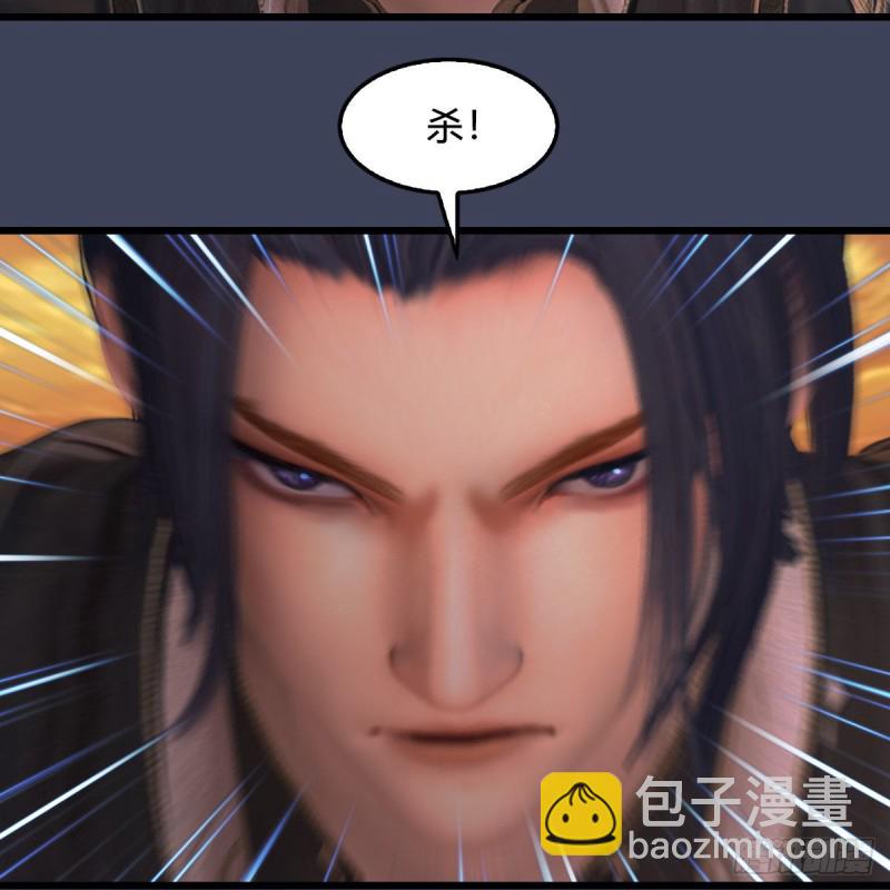 🍼堕玄师 第375话：尸王 第19页