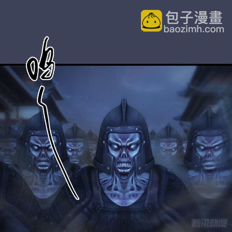 🍼堕玄师 第375话：尸王 第2页