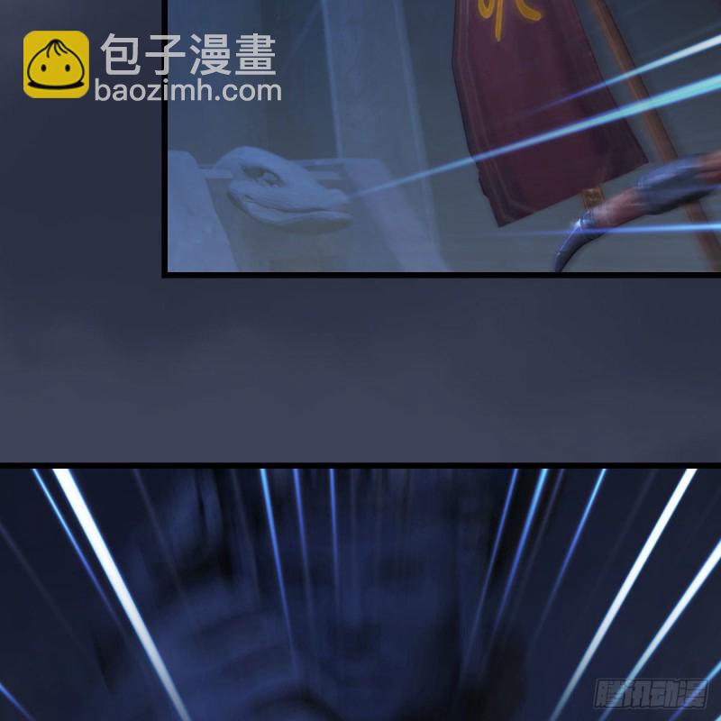 🍼堕玄师 第375话：尸王 第21页