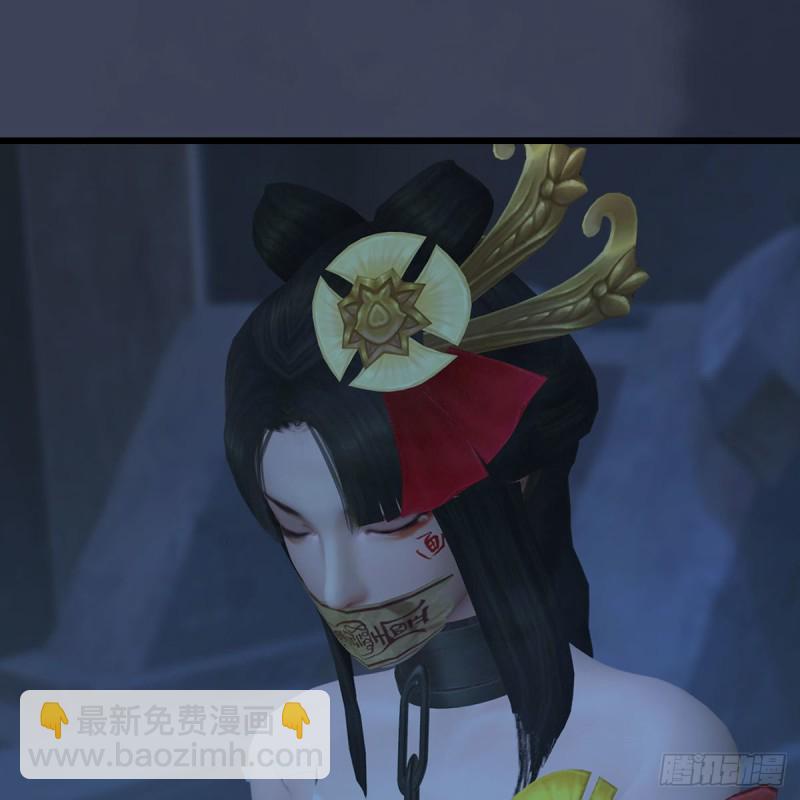 🍼堕玄师 第375话：尸王 第25页