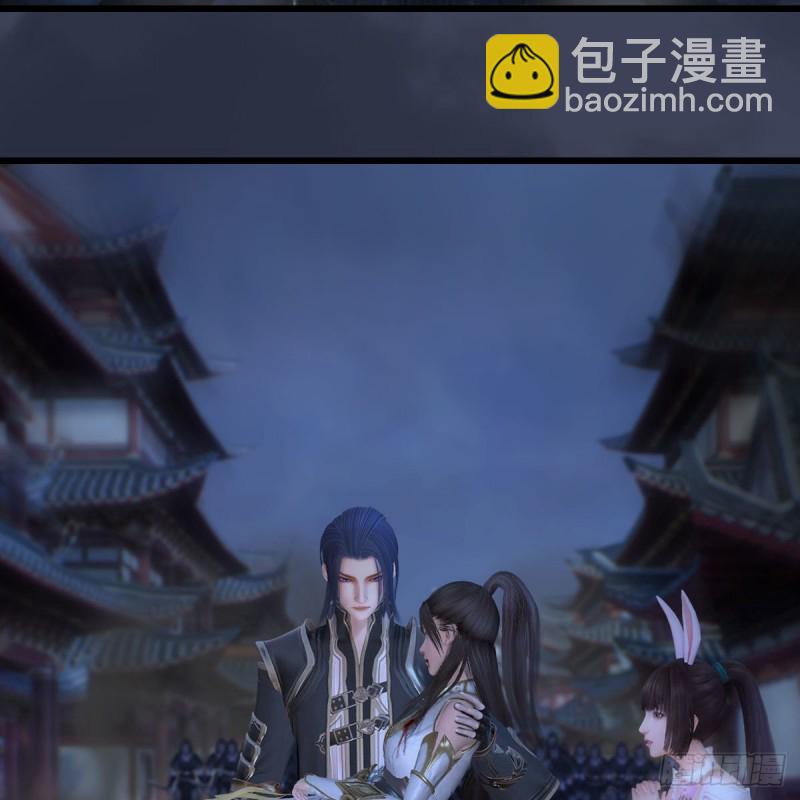 🍼堕玄师 第375话：尸王 第3页