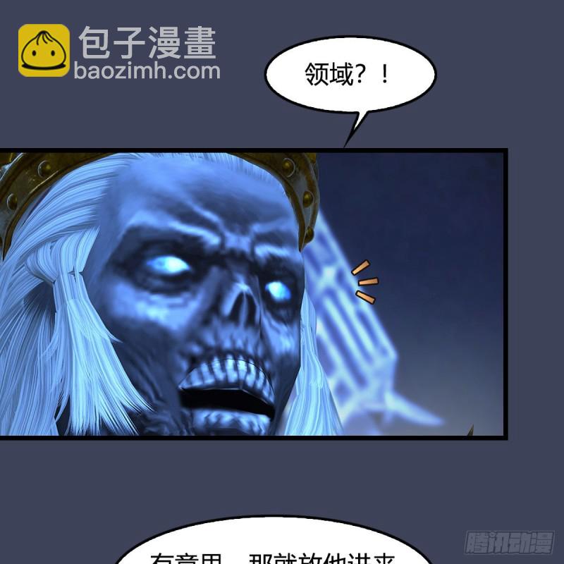 🍼堕玄师 第375话：尸王 第31页