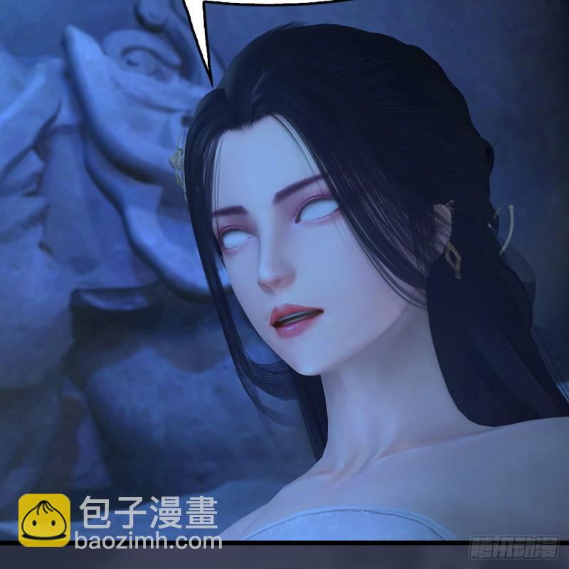 🍼堕玄师 第375话：尸王 第36页