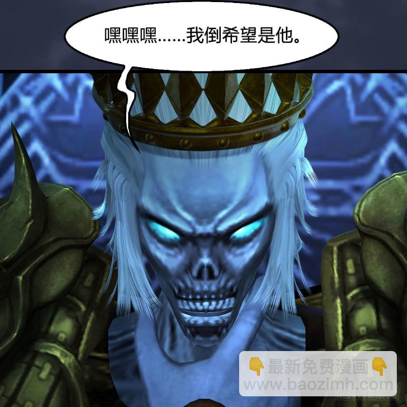 🍼堕玄师 第375话：尸王 第37页