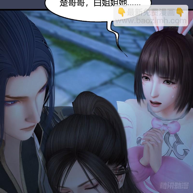 🍼堕玄师 第375话：尸王 第5页