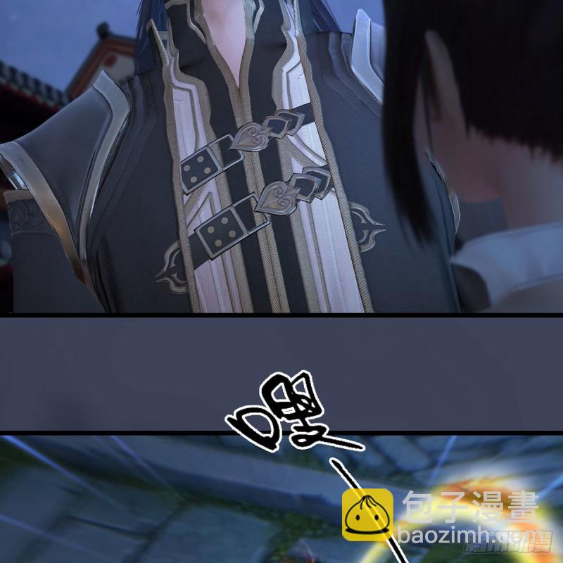 🍼堕玄师 第375话：尸王 第8页