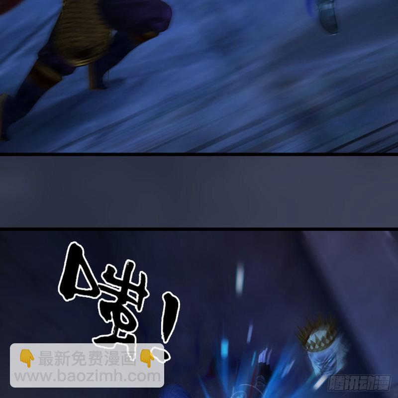 🍼堕玄师 第379话：险死还生 第10页