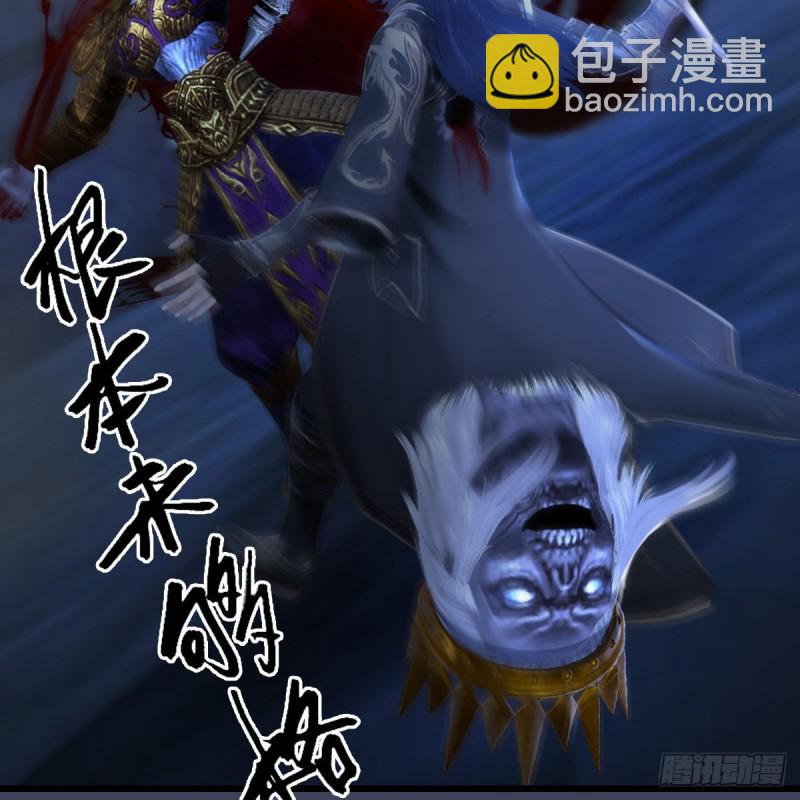 🍼堕玄师 第379话：险死还生 第14页