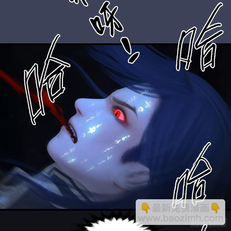 🍼堕玄师 第379话：险死还生 第15页