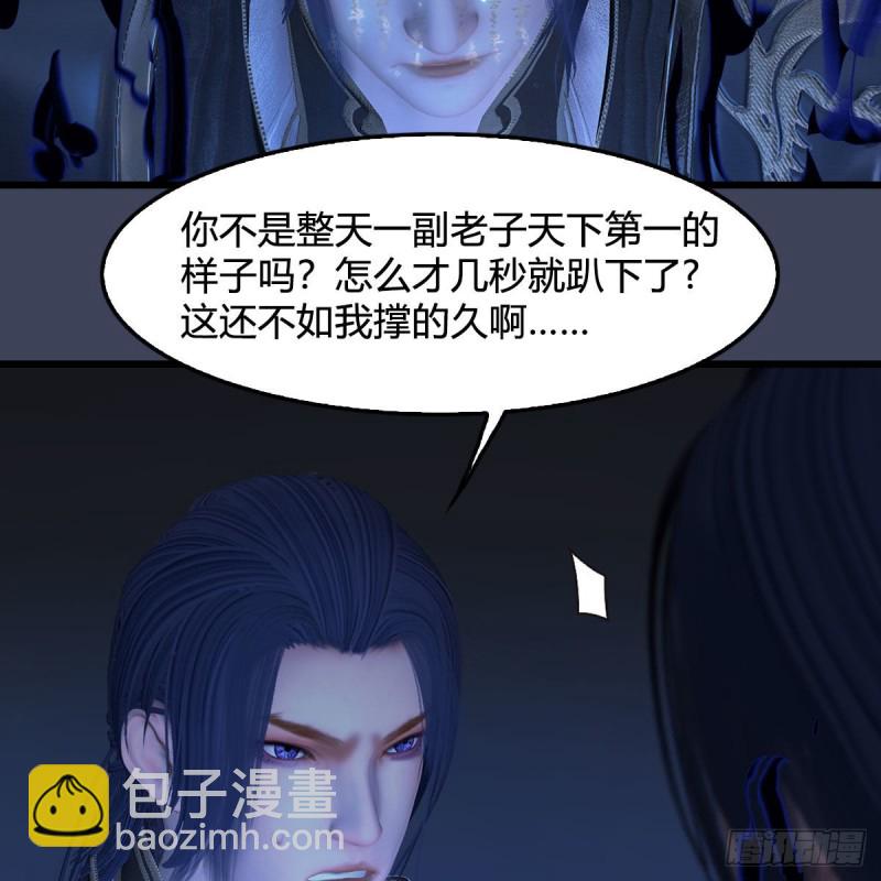 🍼堕玄师 第379话：险死还生 第19页