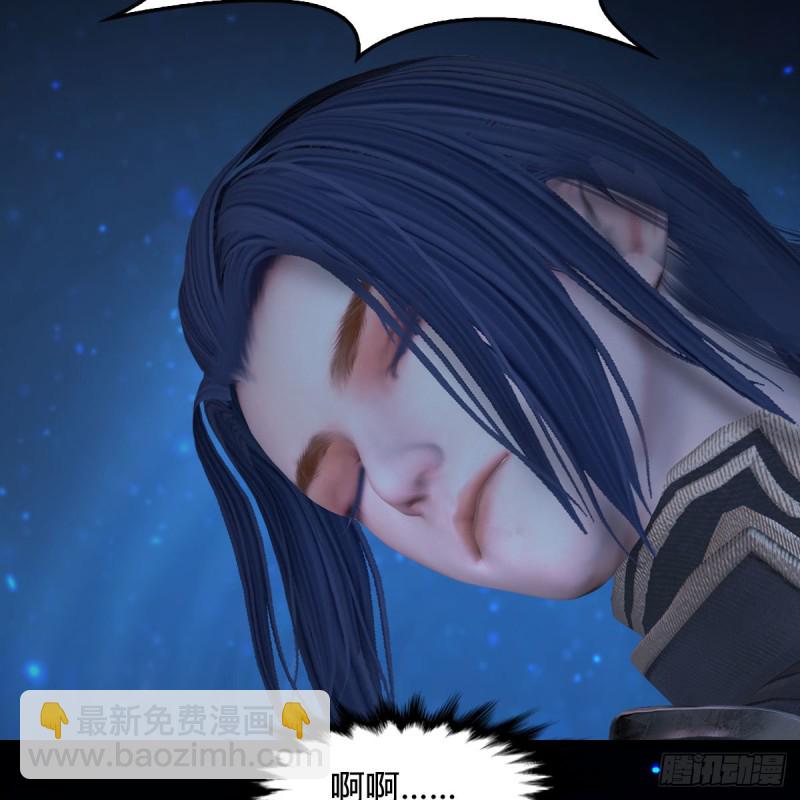 🍼堕玄师 第379话：险死还生 第28页