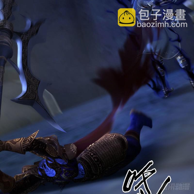 🍼堕玄师 第379话：险死还生 第3页