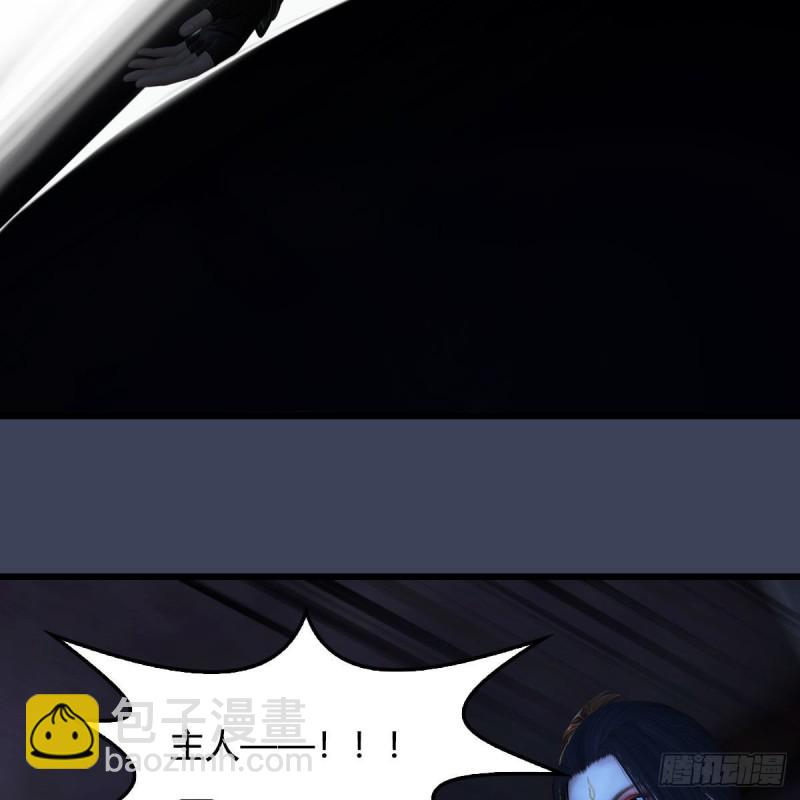 🍼堕玄师 第379话：险死还生 第33页