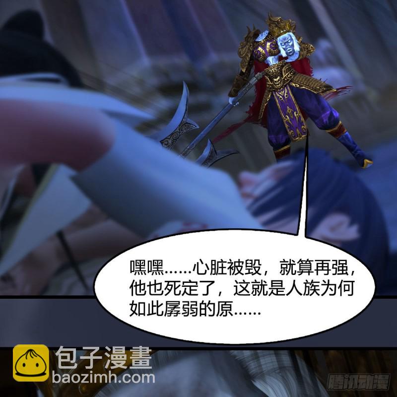 🍼堕玄师 第379话：险死还生 第36页