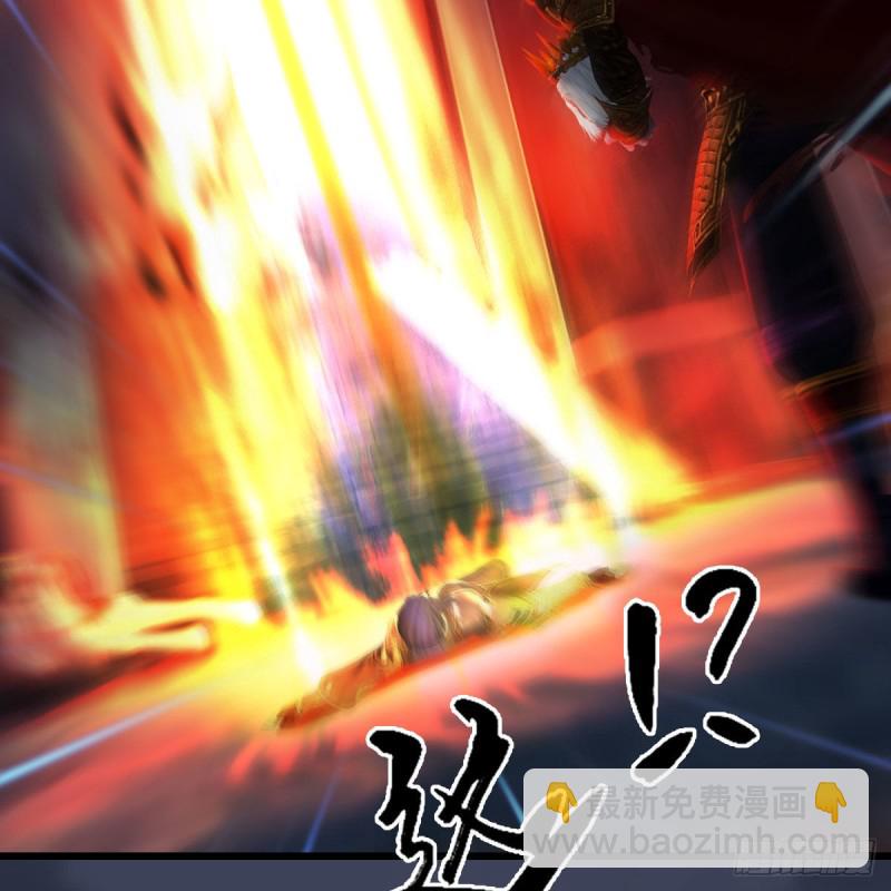 🍼堕玄师 第379话：险死还生 第39页