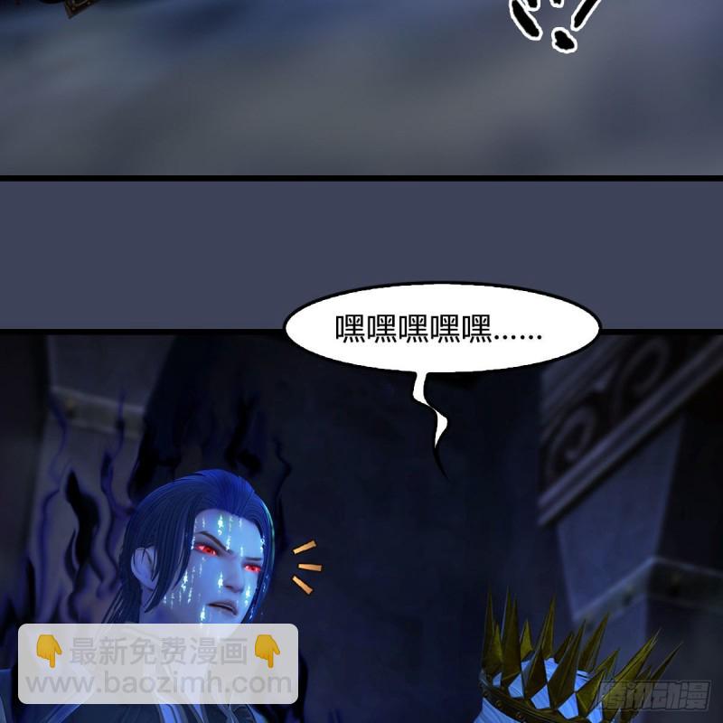 🍼堕玄师 第379话：险死还生 第4页