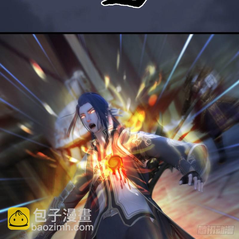 🍼堕玄师 第379话：险死还生 第40页