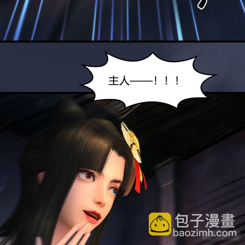 🍼堕玄师 第379话：险死还生 第42页
