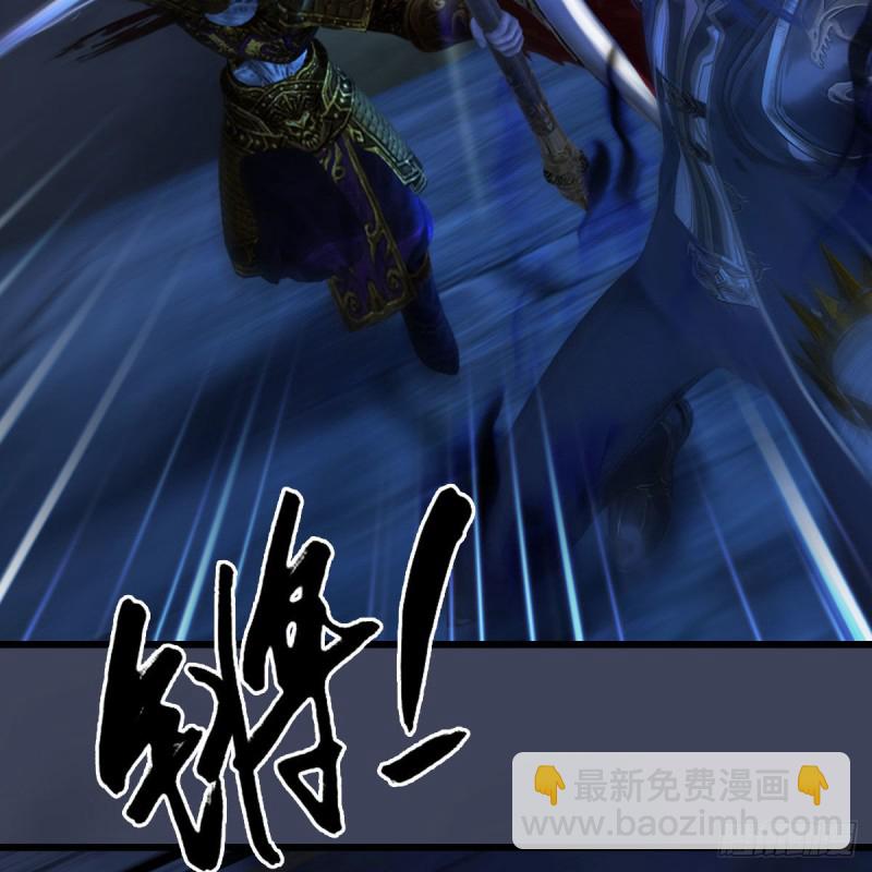 🍼堕玄师 第379话：险死还生 第8页