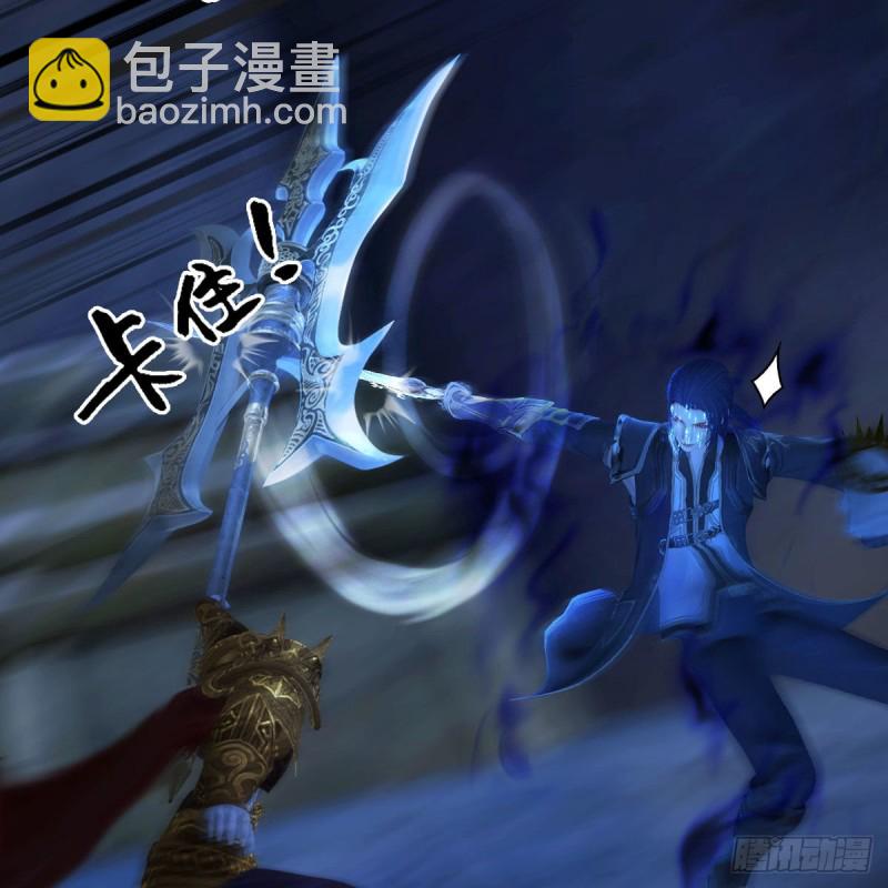 🍼堕玄师 第379话：险死还生 第9页