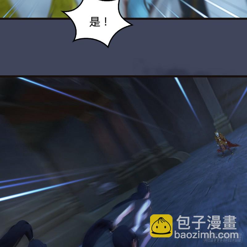 🍼堕玄师 第377话：黄泉三姝VS尸王 第19页