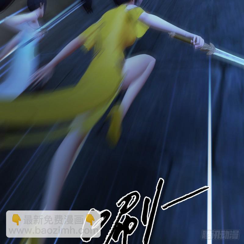 🍼堕玄师 第377话：黄泉三姝VS尸王 第20页