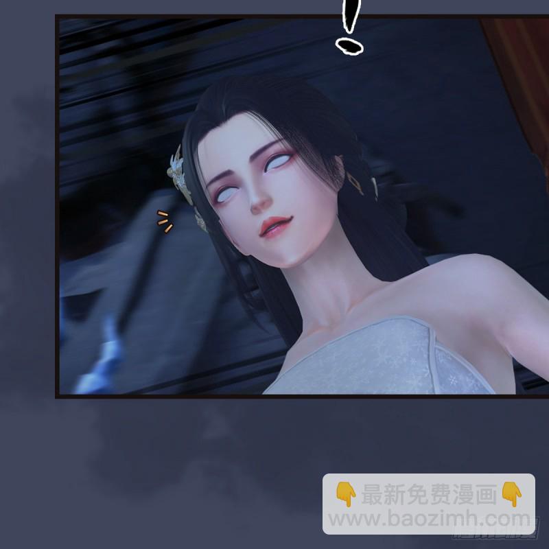 🍼堕玄师 第377话：黄泉三姝VS尸王 第23页