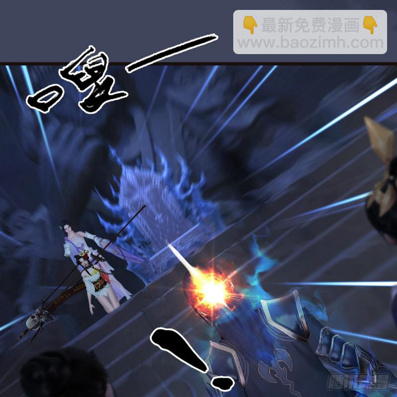 🍼堕玄师 第377话：黄泉三姝VS尸王 第24页