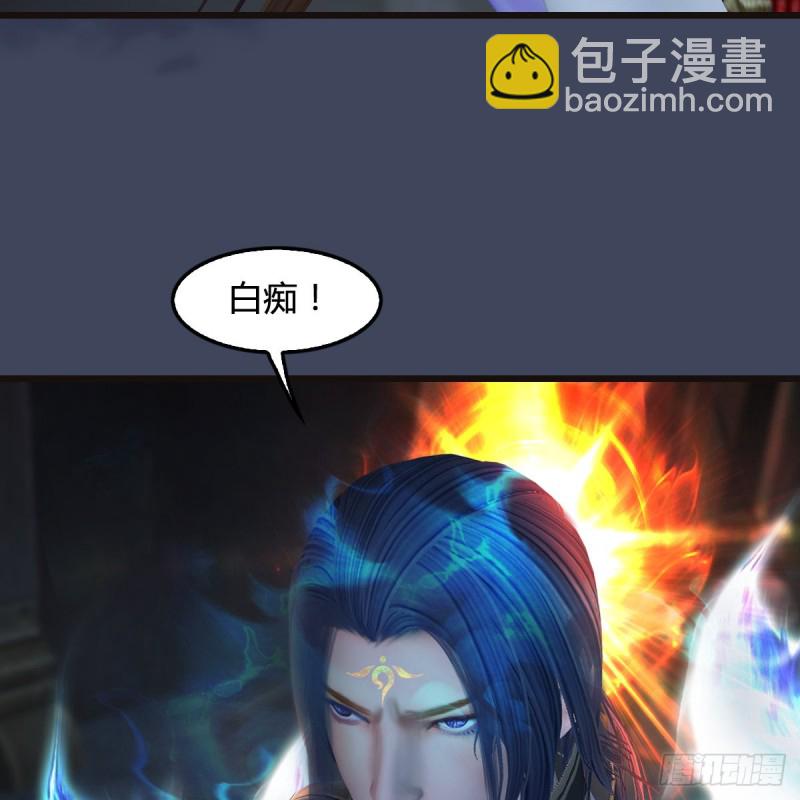 🍼堕玄师 第377话：黄泉三姝VS尸王 第27页