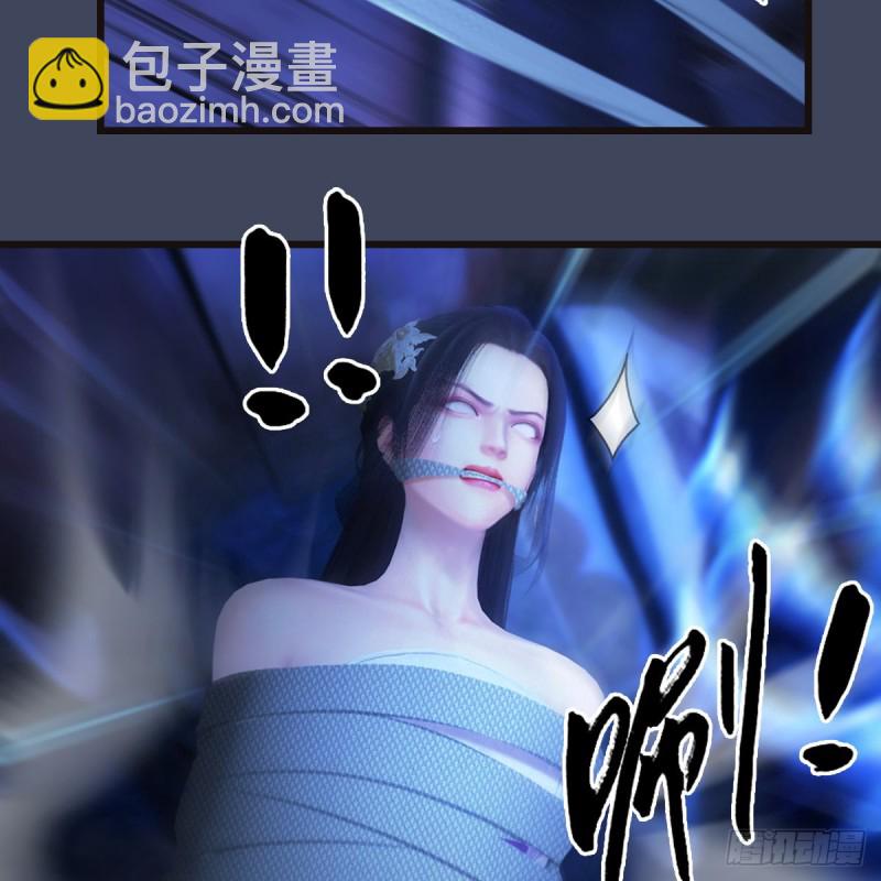 🍼堕玄师 第377话：黄泉三姝VS尸王 第32页