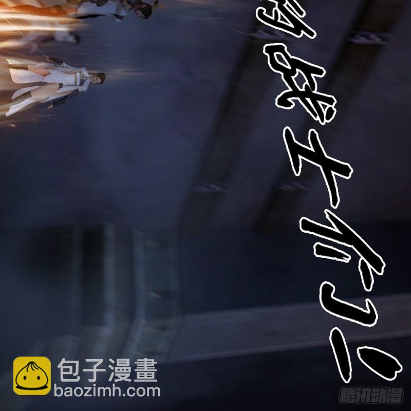 🍼堕玄师 第377话：黄泉三姝VS尸王 第4页