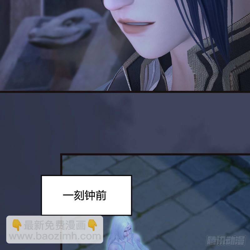 🍼堕玄师 第377话：黄泉三姝VS尸王 第42页