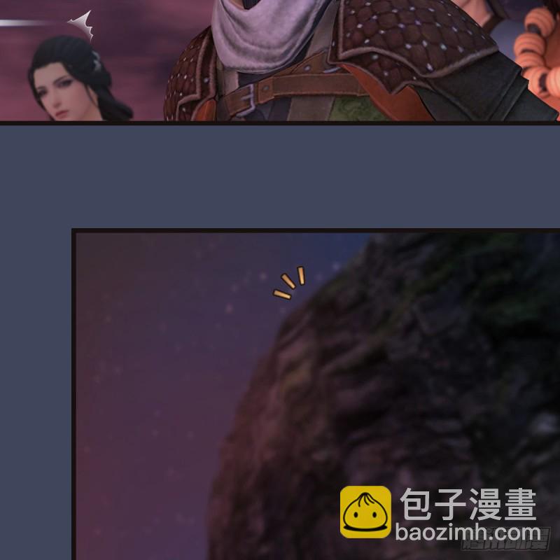 🍼堕玄师 第381话：尘夜楼来人 第10页