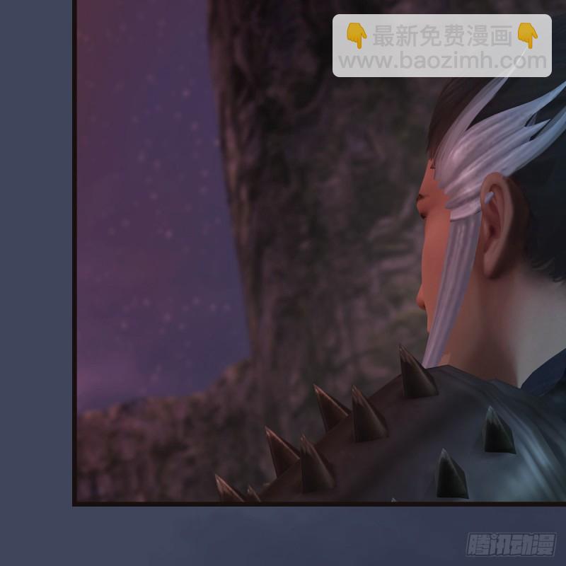 🍼堕玄师 第381话：尘夜楼来人 第11页