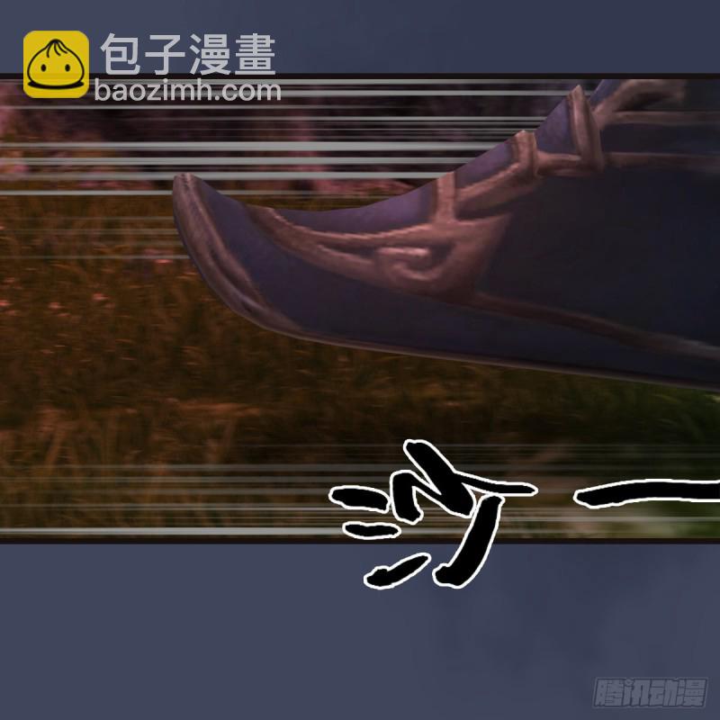 🍼堕玄师 第381话：尘夜楼来人 第12页