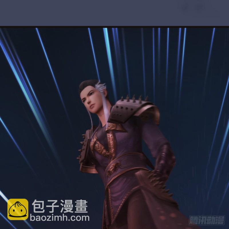 🍼堕玄师 第381话：尘夜楼来人 第13页