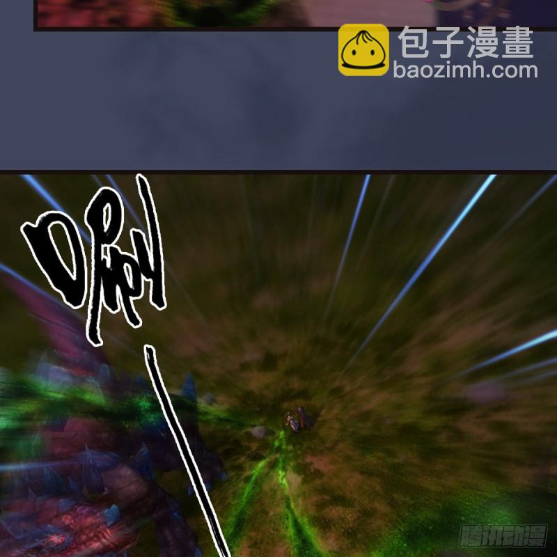 🍼堕玄师 第381话：尘夜楼来人 第19页