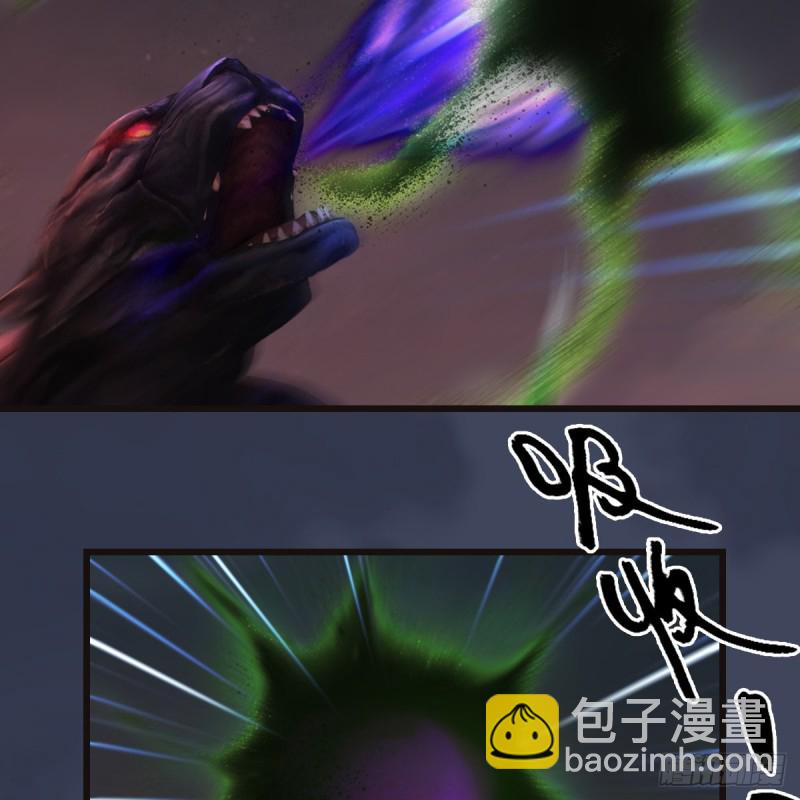 🍼堕玄师 第381话：尘夜楼来人 第22页