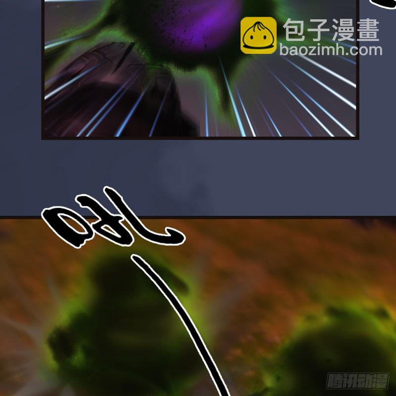 🍼堕玄师 第381话：尘夜楼来人 第23页