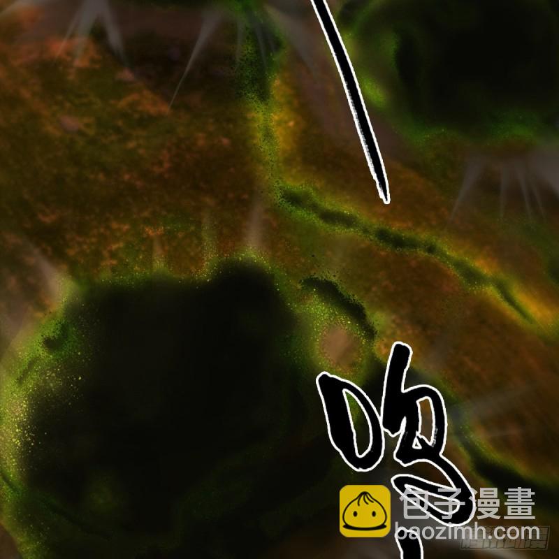 🍼堕玄师 第381话：尘夜楼来人 第24页