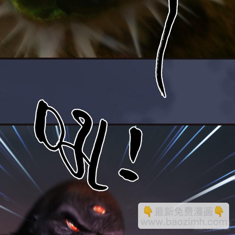 🍼堕玄师 第381话：尘夜楼来人 第25页